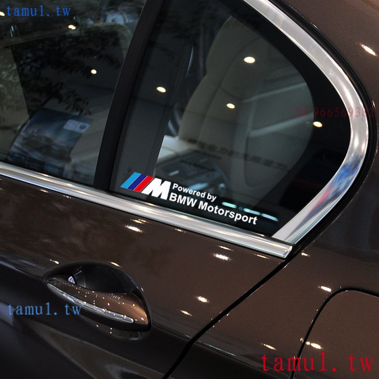 低價促銷 車窗玻璃貼紙 M BMW Motorsport 寶馬車貼 汽車貼紙 適用於寶馬改裝貼 車窗裝飾貼 bmw個性車