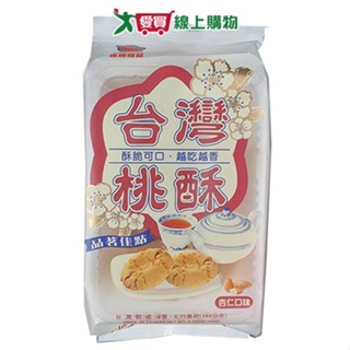 逢國食品台灣杏仁桃酥180G【愛買】