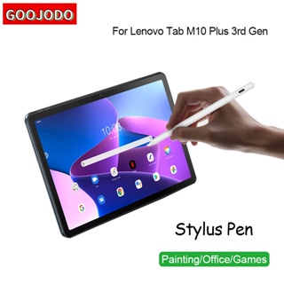 LENOVO Goojodo 觸控筆適用於聯想 Tab M10 Plus 第 3 代 10.6 英寸 M10 高清第 2