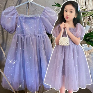 女童公主裙 網紗蕾絲洋裝 夏款洋氣洋裝 派對洋裝 紫色星空公主裙 超仙泡泡袖仙女裙