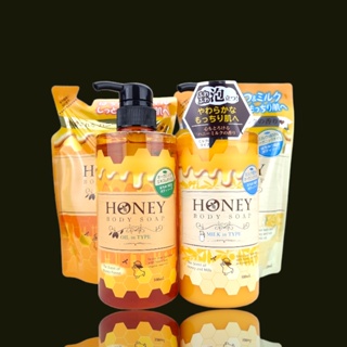 日本平輸 第一石鹼 蜂蜜保濕沐浴乳 蜂蜜牛奶沐浴乳 500ml 補充包 蜂蜜沐浴乳