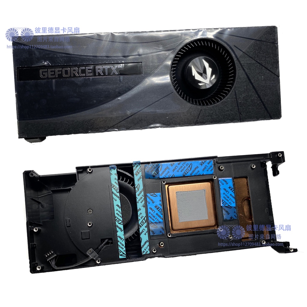 全新 ZOTAC/索泰公版GeForce RTX2080ti 11GB Blower顯卡散熱器