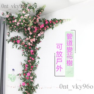 模擬玫瑰花 藤假花 藤條 酒店牆壁藤蔓裝飾柵欄 遮擋空調下水管塑膠花 戶外水管裝飾假花