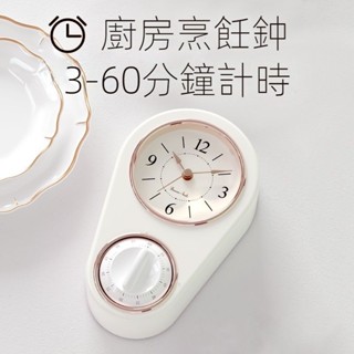 廚房表計時器磁吸簡約創意家用鐘錶磁性貼冰箱鍾小掛鐘