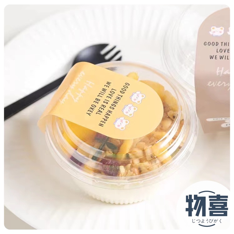 台灣出貨🍁甜品盒 透明甜品盒 酸奶碗 水果撈碗 布丁杯 烘焙盒子 冰粉打包碗 230ML甜品盒 蛋糕盒