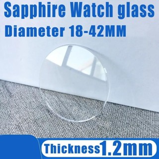 1.2mm厚度 圓形藍寶石手錶玻璃18mm - 42mm 直徑 平面替換手錶玻璃鏡片 表蒙維修工具配件