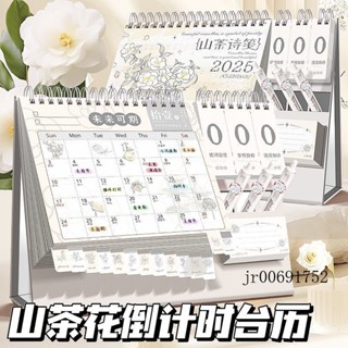 ❤️❤️蛇年國風臺厤高顔值卡通立式辦公室多功能桌麵擺件記事計劃打卡