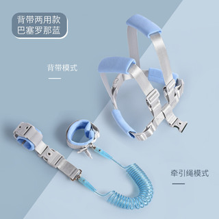兒童防走失牽引繩背帶手環二閤一防丟神器防走丟防亂跑小孩防丟繩