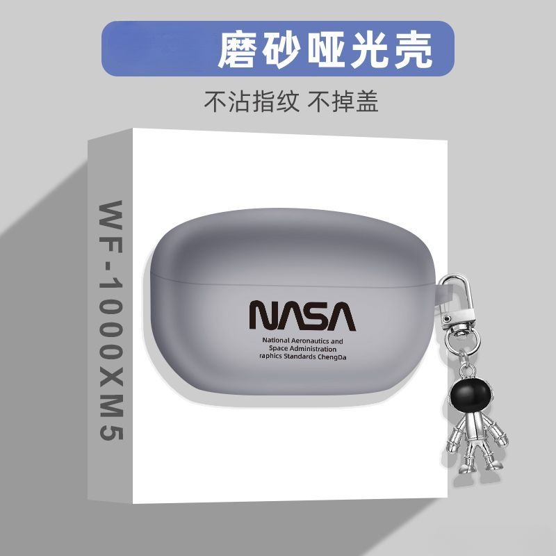 【限時特惠】 SONY WF 1000XM5保護套 SONY WF 1000XM4保護殼 真無線藍牙降噪豆耳機