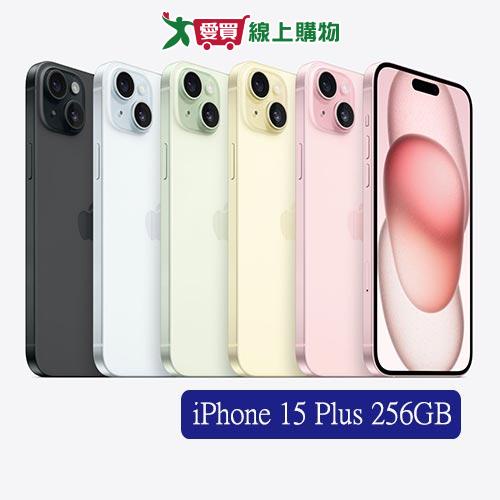 Apple iPhone 15 Plus 256GB(藍/粉紅/黃/綠/黑)【預購-依訂單成立順序出貨】【愛買】