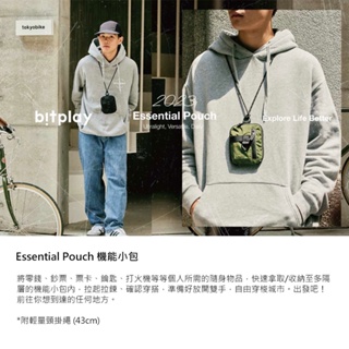 【bitplay】 Essential Pouch 機能小包 V2(含頸掛繩) 掛繩組 /掛包 /輕量 /防潑水