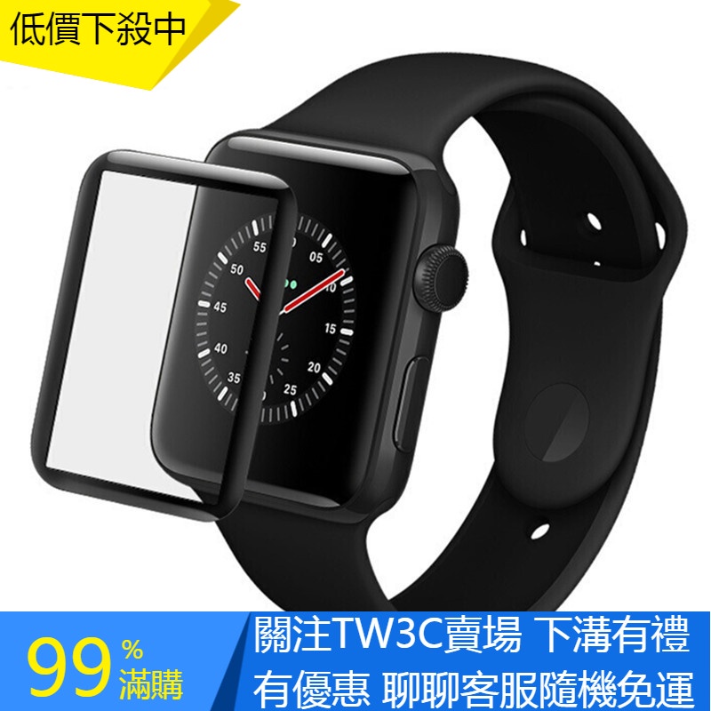 【TW】適用於Apple Watch 6/7/8/se代 Iwatch蘋果手錶鋼化膜 曲面滿版鋼化玻璃熱彎保護貼膜3D