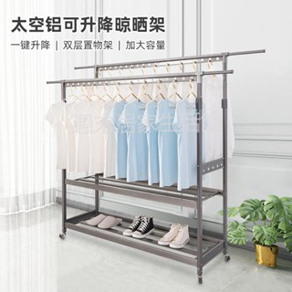 熱銷 免 運晾衣架落地鋁合金臥室家用陽臺戶外涼衣架曬衣架子帶輪移動掛衣服