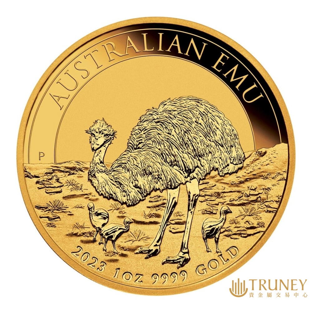 【TRUNEY貴金屬】2023澳洲鴯鶓金幣1盎司 / 約 8.294台錢
