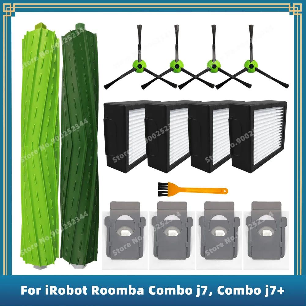 兼容 iRobot Roomba Combo j7、Combo j7+、Combo i8+ 更換零件配件主邊刷 Hepa