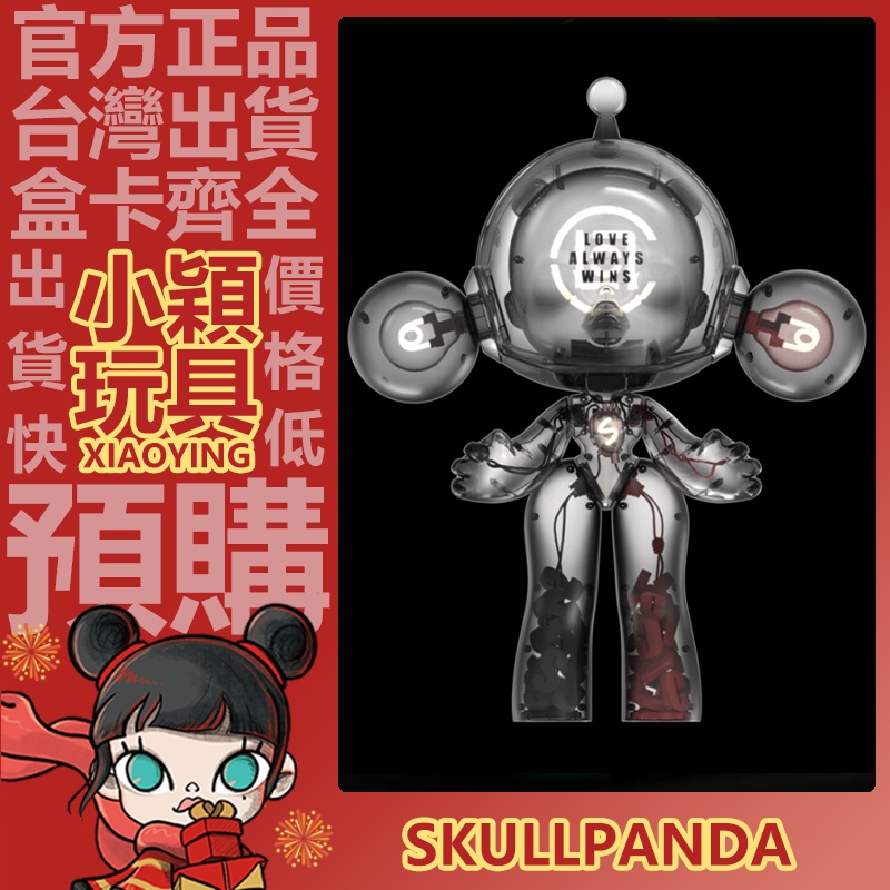 【小穎玩具】Skullpanda 愛無不勝 1000% CLOT 聯名 MEGA 珍藏 POPMART 泡泡瑪特 SP