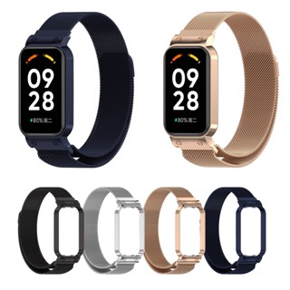 小米手環9 active 小米手環8 active 米蘭磁吸錶帶 xiaomi 手環9 手環8 一體式含框 金屬錶帶