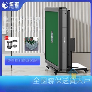 🔴限時下殺🔵【低價熱銷】麻將機全自動家用 麻將機折疊兩用 四口取暖靜音麻將桌