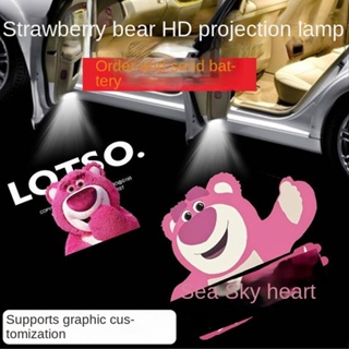 草莓熊高畫質車門迎賓燈無線充電迎賓燈草莓熊投影燈氛圍感應照地燈 CGZa