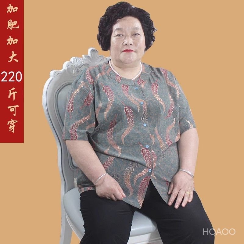 老年人 襯衫 胖太太200-300斤 上衣 特大尺碼40-50-60-70歲 中年女裝短袖奶奶襯衫媽媽夏裝加肥上衣