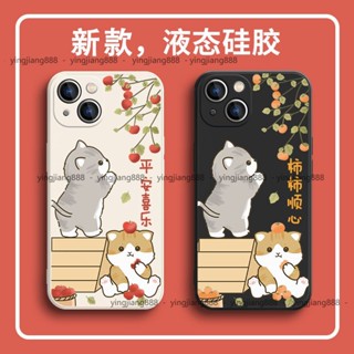 小米 紅米 Note 13 Pro+ 5G 手機殼防摔 note13 pro+ 4G 手機殼全包保護套可愛橘灰貓卡通軟殼