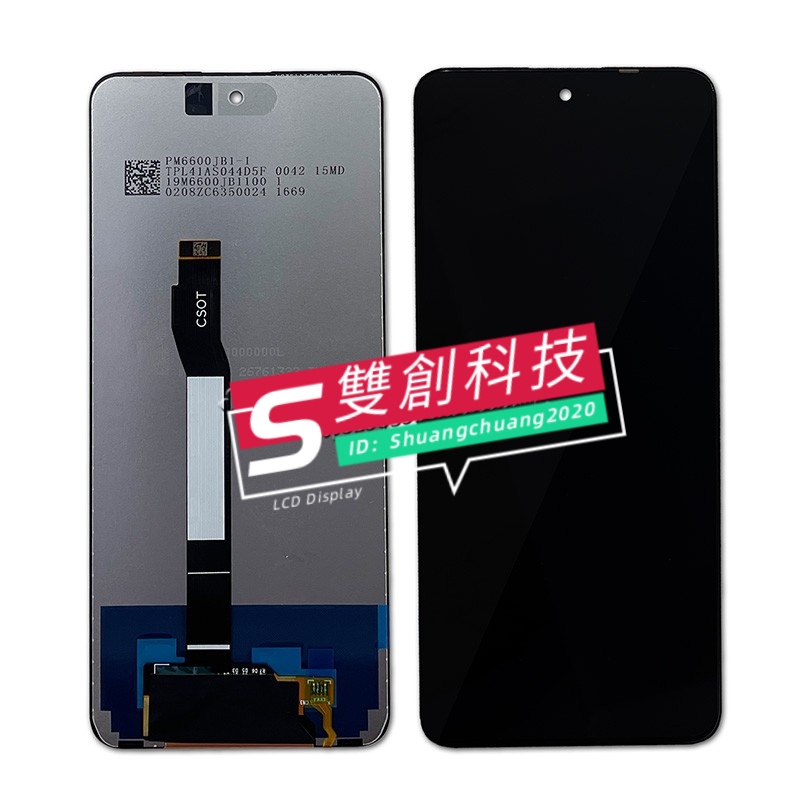 適用於 紅米 Note11Tpro 螢幕總成 液晶顯示觸摸內外一體屏 液晶面板