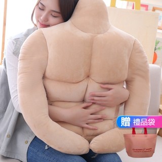 『實用交換禮物現貨』創意八塊腹肌肌肉男送閨蜜男友禮物大號男朋友情侶抱枕側睡枕頭 男友手臂肌肉女友抱枕 半身枕大型長抱枕