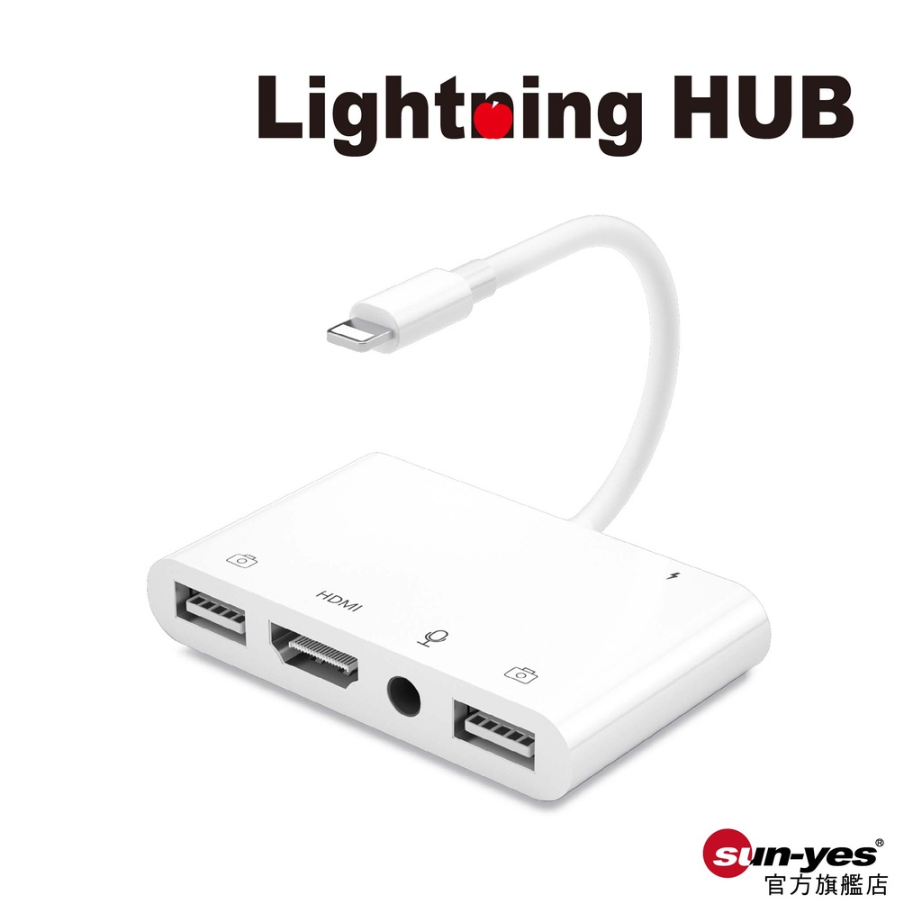 Lightning 轉 3.5mm音源/HDMI/2USB 五合一轉接器｜SY-OTG-A02｜隨插即用輕巧好攜帶