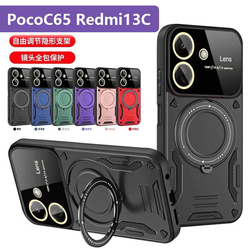 XIAOMI ​適用於小米 Poco C65 Redmi 13C 4G 5G 手機殼金屬 PocoC65 Redmi13