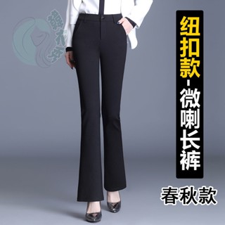 加絨彈力垂感寬松西褲女工作褲西裝褲女直筒小腳職業裝黑色長褲休閒西裝褲西裝褲秋冬西裝褲