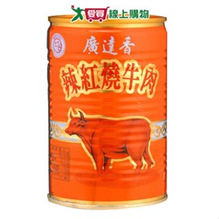 廣達香 紅燒牛肉(440G)【愛買】