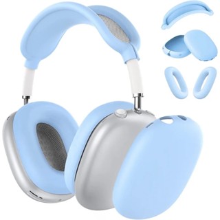 親膚適用於 Air-pods Max 耳機套矽膠保護套 Air-pods Max 防震耳機配件