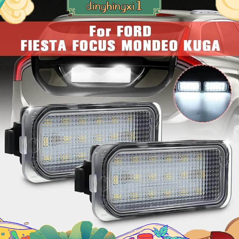 2 件裝汽車 LED 車牌燈適用於福特 FOCUS MK II FIESTA MK VII 蒙迪歐 MK IV KUGA