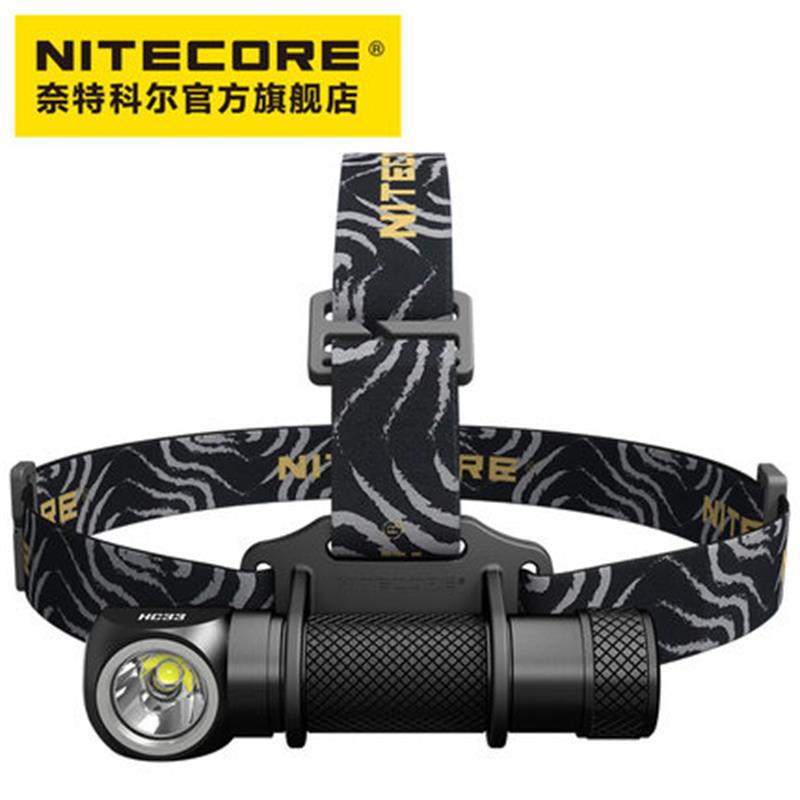 NITECORE奈特科爾HC33強光超亮LED戶外高亮頭戴式18650鋰電池頭燈