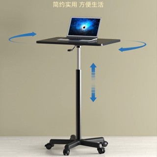 滑輪移動小桌子 站立式工作臺 可升降電腦桌 小型床邊桌 筆記本電腦升降桌子 工作臺 移動電腦桌 移動書桌