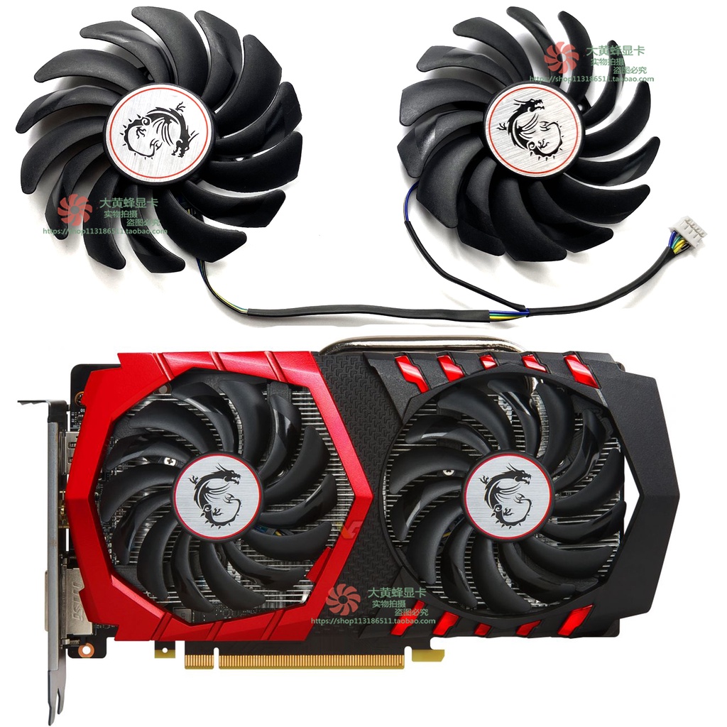 現貨 MSI微星GTX1050 1050ti 2GB/4GB GAMING X顯卡風扇PLD09210S12HH