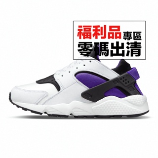 Nike Wmns Air Huarache 白 黑 紫 武士鞋 女鞋 休閒鞋 30周年 零碼福利品 【ACS】