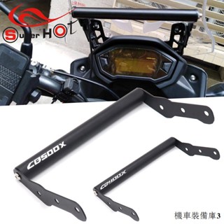 Honda配件適用本田CB500X CB400X 17-23年改裝件手機導航支架多功能擴充套件杆