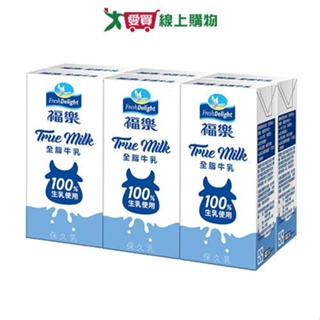 福樂保久乳全脂牛乳200ml x 6【愛買】