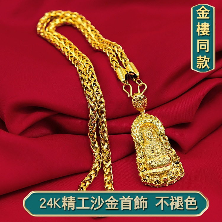 越南沙金項鏈男 鍍24k金項鏈首飾 黃銅鍍金男士飾品項鍊 配鏤空觀音金龍牌砂金久不掉色