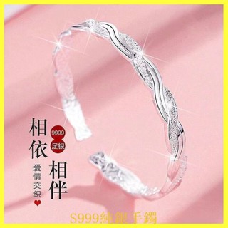 DFS 老鳳祥 足銀 款式310 銀手環 優品足銀 純銀手環 正生 銀手環大小自由調整 純手工 銀飾 純銀手鍊 足銀手
