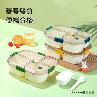 ✨臺灣發貨✨大容量三格四格飯盒 便攜上班族辦公便當盒 學生微波爐餐盒 日式分隔便當盒 可微波餐盒 午餐盒