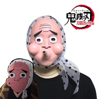 鬼滅之刃鍛刀人鋼鐵冢螢乳膠面具舞會派對漫展化妝道具日本動漫 cosplay套裝 鬼滅拍片道具 漫展服裝 變裝派對