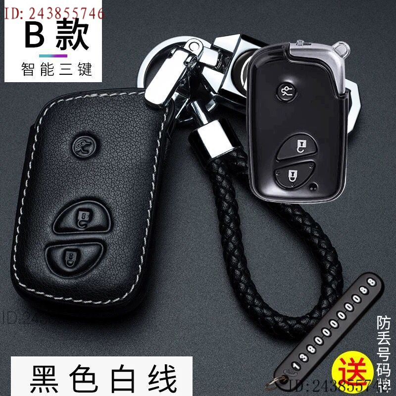【現貨】Lexus凌志鑰匙包 鑰匙皮套 適用RX350 RX450h鑰匙套IS250 GS350 CT200h ES35