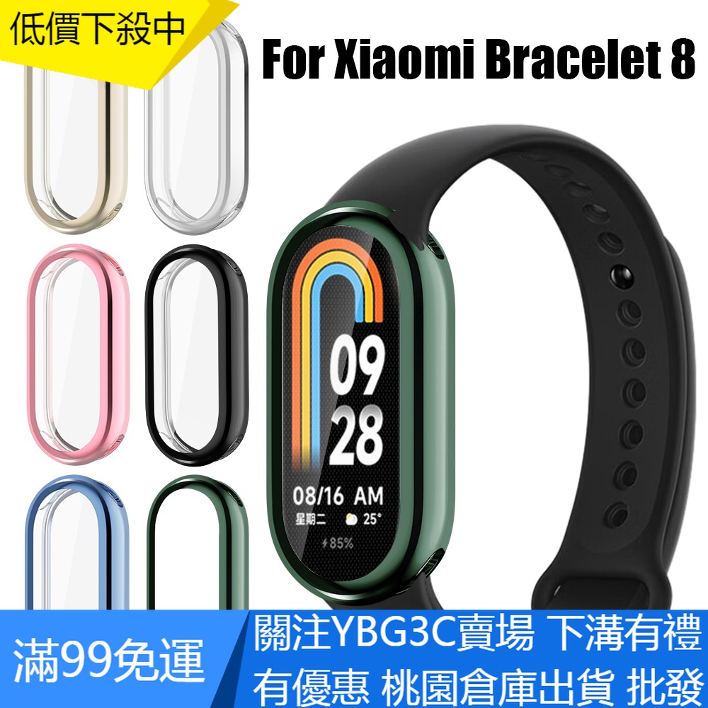 【YBG】適用XIAOMI MI 2 合 1 全覆蓋保護殼 / 軟 TPU 保護膜兼容小米手環 8 / 多色智能手錶配件