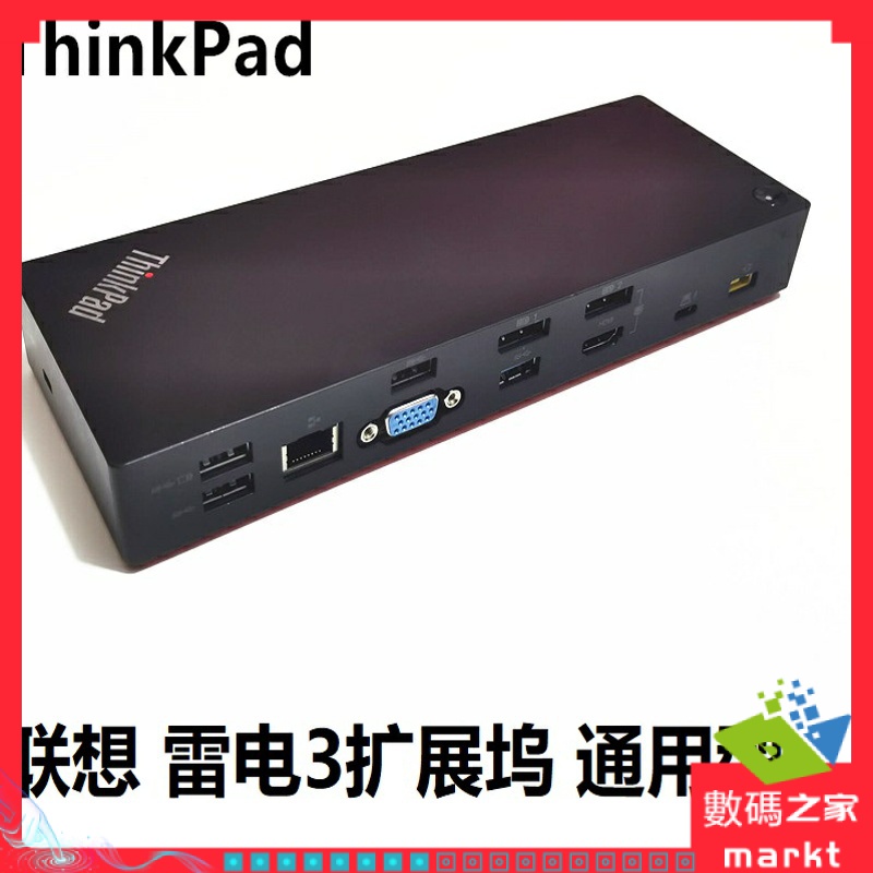 【現貨 速發保固】ThinkPad X1 X13 T14 X390 Thunderbolt3 雷電3擴展塢40AN013