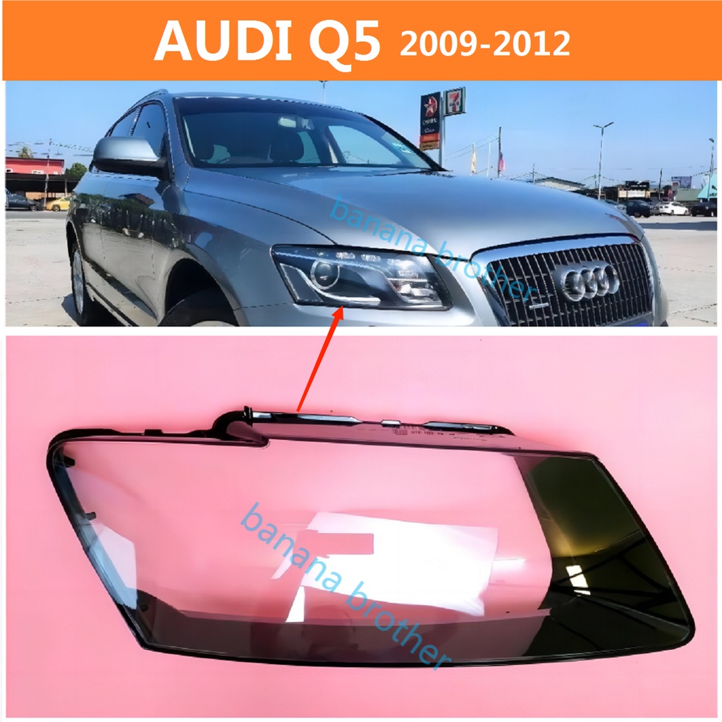 適用於奧迪 Q5 2009-2012 大燈罩大燈罩鏡頭