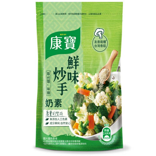 康寶 鮮味炒手素食岩鹽版500g【喜互惠e直購】