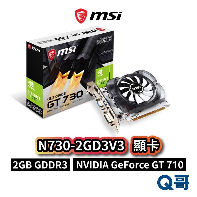 MSI 微星 N730-2GD3V3 顯示卡 DDR3 2G GT730 2GB DDR3 顯卡 雪精靈 MSI334