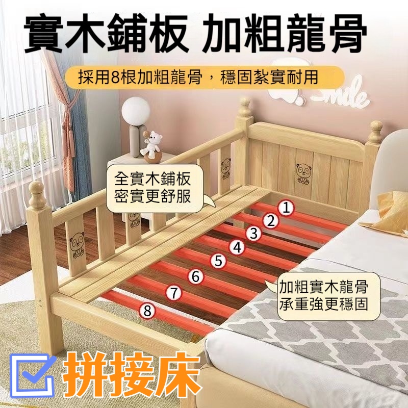 【台灣公司】床✨價格下殺⭐免運費 實木床 💢嬰、床💢延伸床 小床 木床 嬰兒床 延伸床 拼接床 嬰兒小床